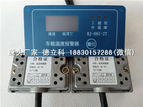 汽车电瓶热度多少正常(汽车电瓶热度多少正常，解析汽车电瓶温度及其影响因素)