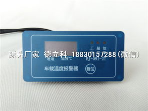 汽车电瓶热度多少正常(汽车电瓶热度多少正常，解析汽车电瓶温度及其影响因素)