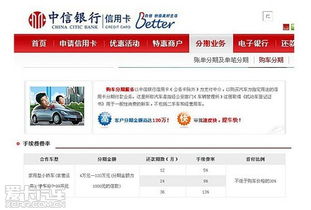 银行汽车贷额度多少(银行汽车贷款额度详解，如何获取最优贷款额度)