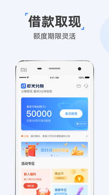 银行汽车贷额度多少(银行汽车贷款额度详解，如何获取最优贷款额度)