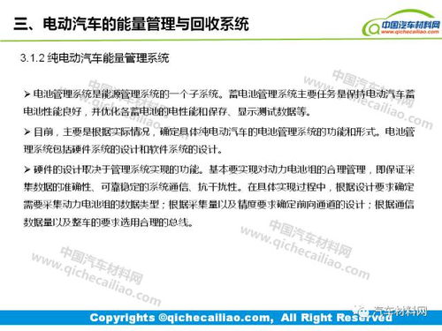 汽车强制险能退多少(汽车强制险退费解析，能退多少？