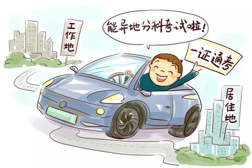 汽车强制险能退多少(汽车强制险退费解析，能退多少？
