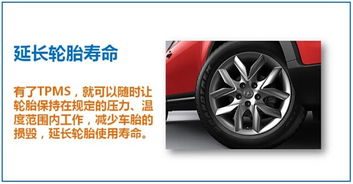 汽车致炫气压多少(汽车致炫气压多少,深入了解汽车轮胎气压的重要性及适宜值) 汽车致炫气压多少(汽车致炫气压多少,深入了解汽车轮胎气压的重要性及适宜值)