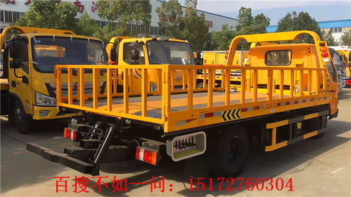 汽车拖车救援价格多少(汽车拖车救援价格多少？全面解析拖车救援费用构成)