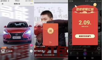 过年汽车包多少红包(过年汽车包红包，传统与现代文化的融合之美)