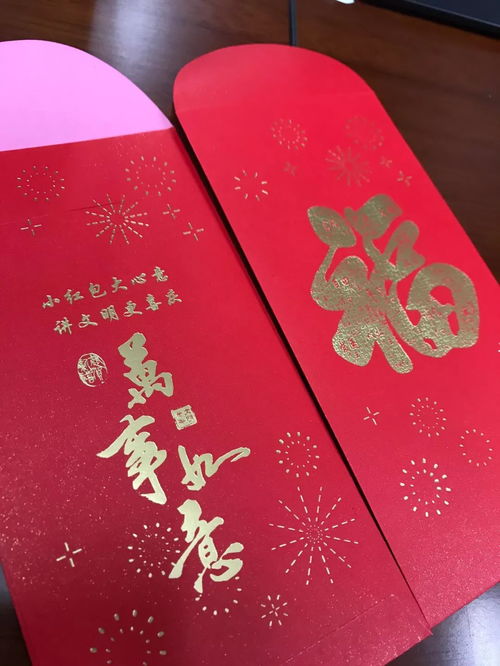 过年汽车包多少红包(过年汽车包红包，传统与现代文化的融合之美)