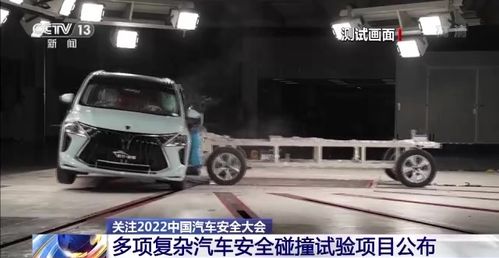 汽车碰撞测试多少台车(汽车碰撞测试，多少台车的背后故事)