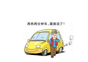 汽车离山崖多少米(汽车离山崖多少米，安全驾驶与距离把控的重要性)