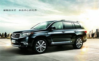 武汉丰田汽车优惠多少(武汉丰田汽车优惠多少，深度解析与最新优惠信息)