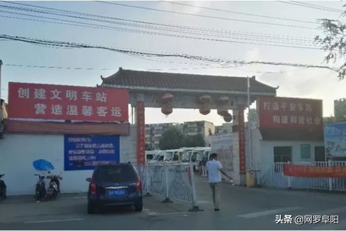 汽车北站占地多少亩(汽车北站占地面积及其影响探讨) 汽车北站占地多少亩(汽车北站占地面积及其影响探讨)