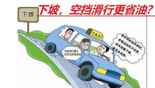 汽车滑行路程多少(汽车滑行路程多少,影响因素与评估方法) 汽车滑行路程多少(汽车滑行路程多少,影响因素与评估方法)