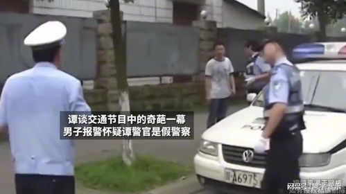谭警官有多少汽车(谭警官的汽车收藏，探索数字背后的故事)