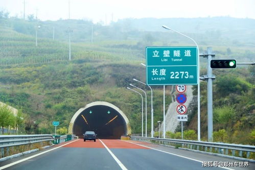 汽车隧道长度多少(汽车隧道长度多少，深度解析隧道建设及其长度考量)