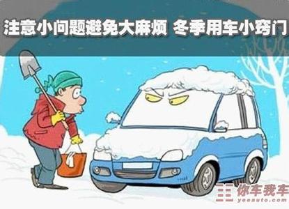汽车尾段温度多少(汽车尾段温度多少，影响因素与注意事项)