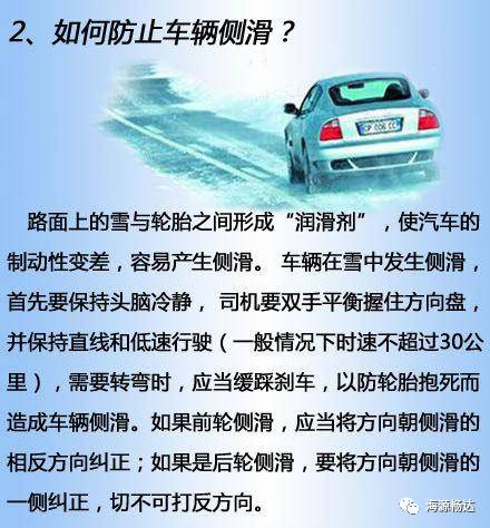 汽车尾段温度多少(汽车尾段温度多少，影响因素与注意事项)