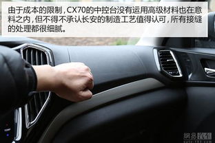 汽车中控台能承重多少(汽车中控台承重能力研究，多少重量能承受？