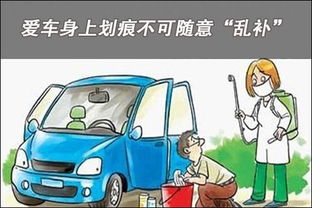 汽车补漆折损多少(汽车补漆折损多少，探究补漆对车辆价值的影响)