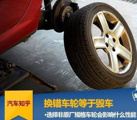 汽车前轮承重多少(汽车前轮承重多少，解析汽车前轮承重的重要性及其影响因素)