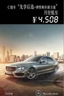 威霆汽车首付多少(威霆汽车首付解析，购车新选择与金融方案)