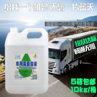 塔城汽车尿素价格多少(塔城汽车尿素价格解析)