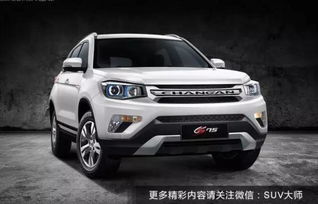 汽车suv输出多少v(汽车SUV输出多少V，电压与汽车性能解析)