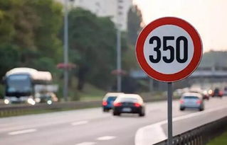 汽车分道限速是多少(汽车分道限速是多少？探究道路安全及交通管理的关键要素)