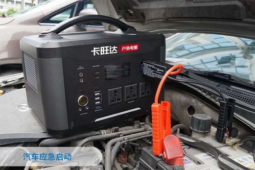汽车供电电源电流多少(汽车供电电源电流多少，深入了解汽车电力系统的电流需求)