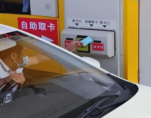 汽车etc能便宜多少(汽车ETC能便宜多少,深度解析其优惠机制与实际应用) 汽车etc能便宜多少(汽车ETC能便宜多少,深度解析其优惠机制与实际应用)