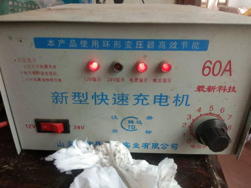 充电汽车电瓶多少安(探究充电汽车电瓶的电流安数，多少安是合适的选择？