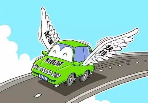 沈阳汽车补贴还剩多少(沈阳汽车补贴还剩多少？深度解读政策走向与未来趋势)