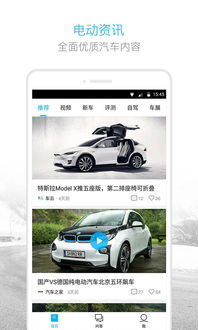 汽车达人广告收费多少(汽车达人广告收费详解，价格、因素与考量)