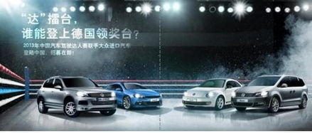 汽车达人广告收费多少(汽车达人广告收费详解，价格、因素与考量)