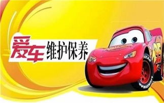 全新汽车修复价格多少(全新汽车修复价格多少，深度解析与全方位理解)