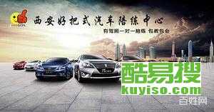 西乡汽车陪练价格多少(西乡汽车陪练价格解析)