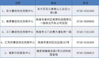 珠海汽车评估收费多少(珠海汽车评估收费详解)