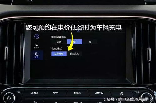 汽车机身电流多少安好(汽车机身电流的安全考量，多少安才是合适的？