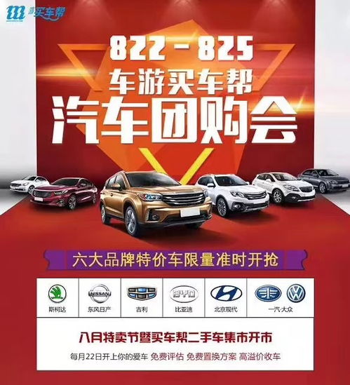 商场汽车销售底薪多少(商场汽车销售的底薪及其相关因素探讨)