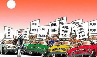 商场汽车销售底薪多少(商场汽车销售的底薪及其相关因素探讨)