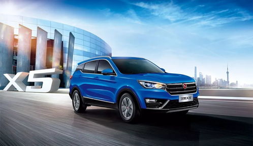 和谐汽车多少钱(和谐汽车价格解析，多少钱才是你的理想之选？