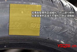 玉溪汽车补胎价格多少(玉溪汽车补胎价格解析)