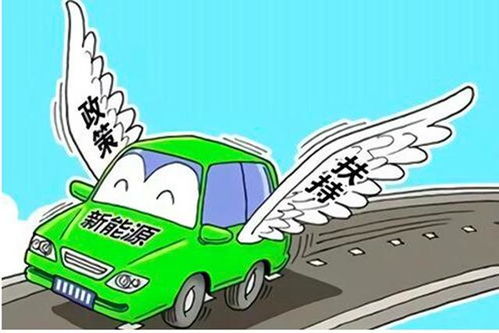 汽车补贴十万是多少(汽车补贴十万是多少？深度解析补贴政策背后的意义与影响)