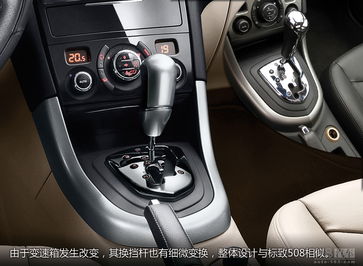 汽车档位多少好用点(汽车档位的使用技巧，多少档好用？