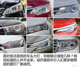 汽车大灯卤素多少瓦(汽车大灯卤素瓦数解析)