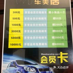 鹤壁汽车美容工资多少(鹤壁汽车美容行业工资水平解析)