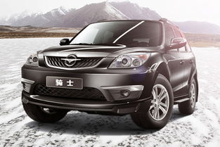 遵义海马汽车估价多少(遵义海马汽车估价分析)