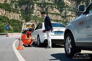 隆化汽车救援收费多少(隆化汽车救援收费详解) 隆化汽车救援收费多少(隆化汽车救援收费详解)