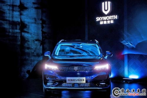 佛山创维汽车优惠多少(佛山创维汽车优惠多少，深度解析与购车攻略)