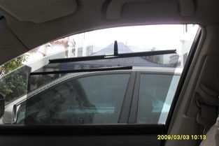 汽车遮阳帘特价多少(汽车遮阳帘特价优惠，省钱又实用！