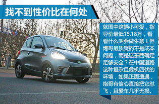 赵老哥汽车多少万(赵老哥的汽车，价值多少万？