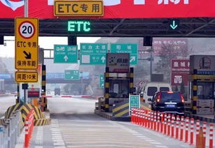 汽车装etc优惠多少(汽车装ETC优惠多少？一文解读你的省钱秘籍)